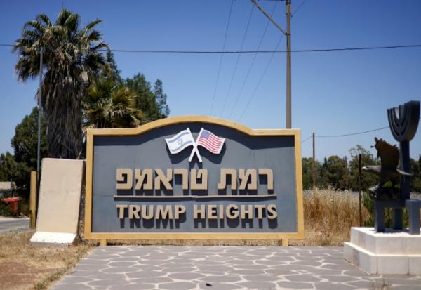 Panneau d'entrée de la colonie Trump Heights, le 19 juin 2026.